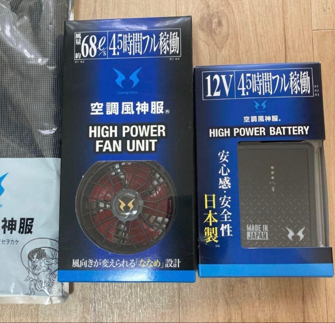 空調風神服 一式セット チャコール XL サンエス(空調風神服) / 空調服